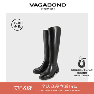 VagabondFREYA圆头低跟骑士靴