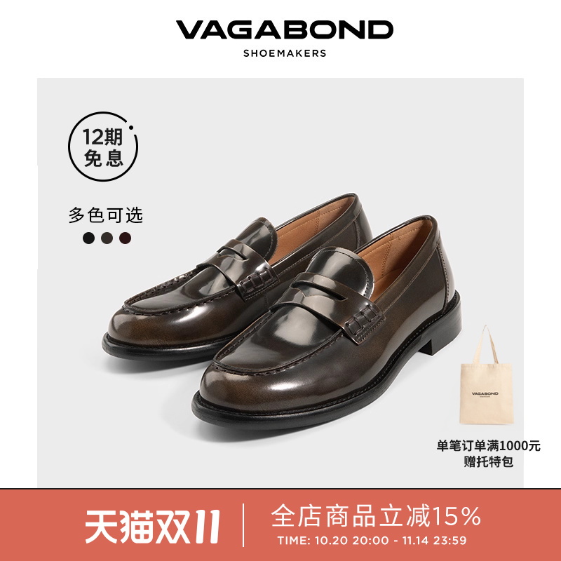 VagabondLINN杏头便士乐福鞋