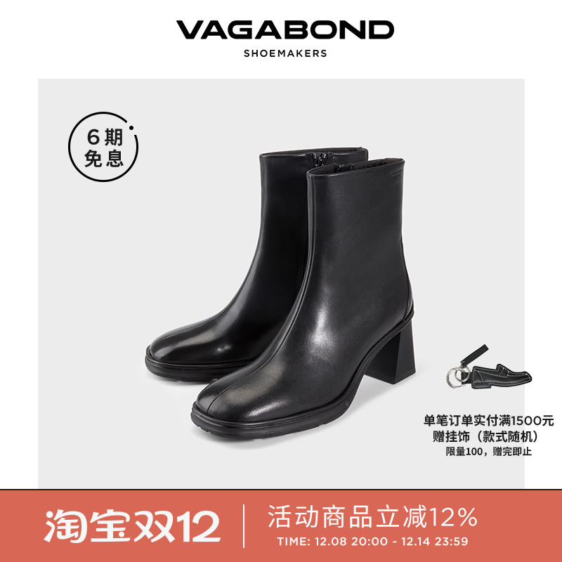 VagabondJANINE圆头高跟短靴