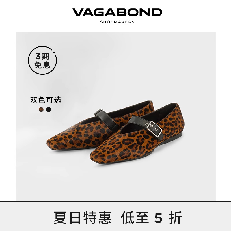 Vagabond牛皮浅口玛丽珍平底鞋