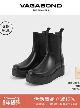 Vagabond TARA女士牛皮圆头坡跟套筒切尔西靴时装靴2024秋冬系列