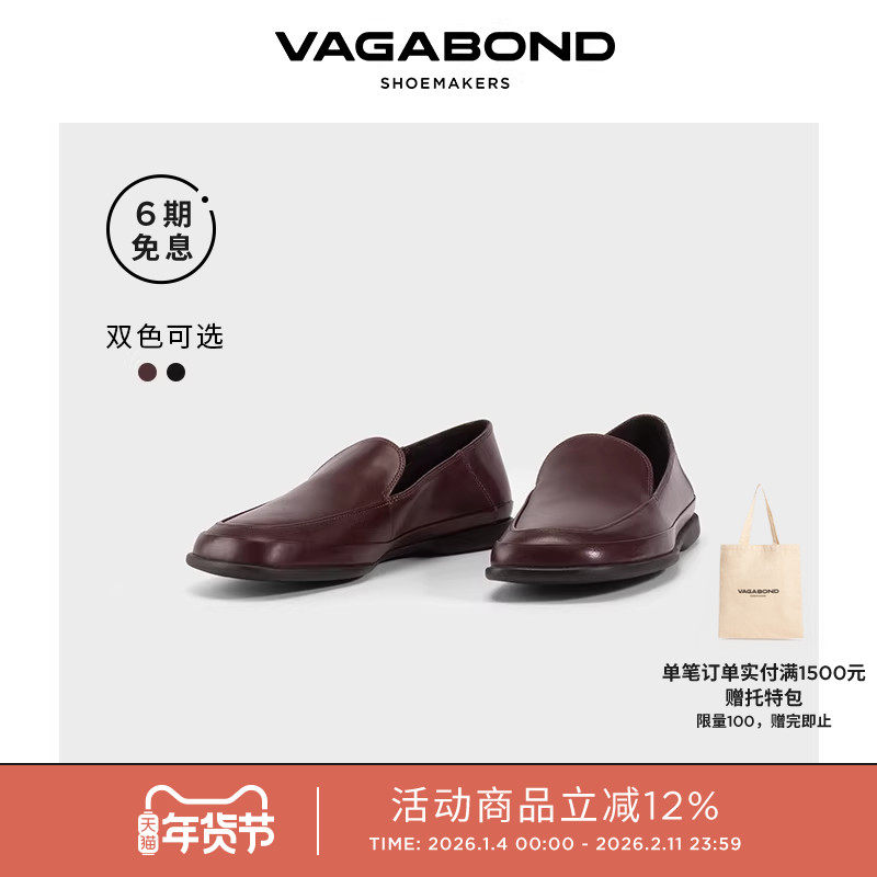 Vagabond SAMMIE女士羊皮圆头休闲便鞋一脚蹬穆勒鞋2025春夏,女鞋,深口单鞋,淘宝优惠券,粉丝福利购,淘宝优惠卷