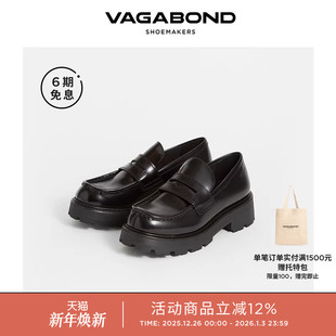 春秋百搭明星同款 2.0女士牛皮圆头厚底便士乐福鞋 COSMO Vagabond