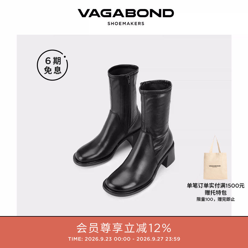 VagabondVEGA圆头粗跟弹力短靴图片