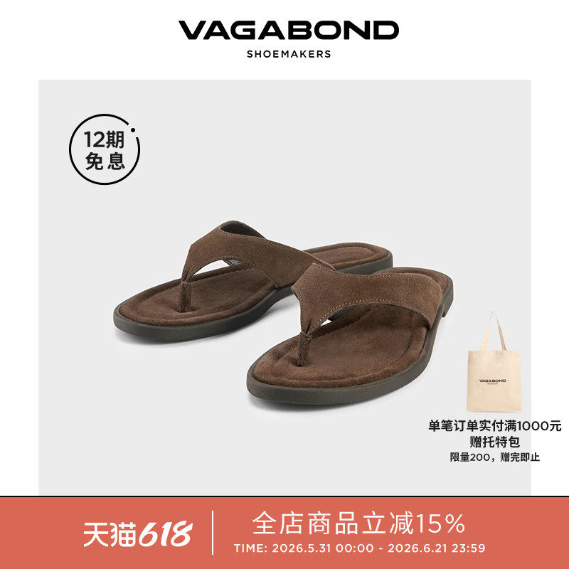 Vagabond ZAIDA明星同款女士牛皮夹趾平底凉鞋人字拖鞋2026春夏