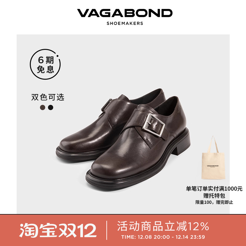 VagabondELLIS圆头低跟孟克鞋