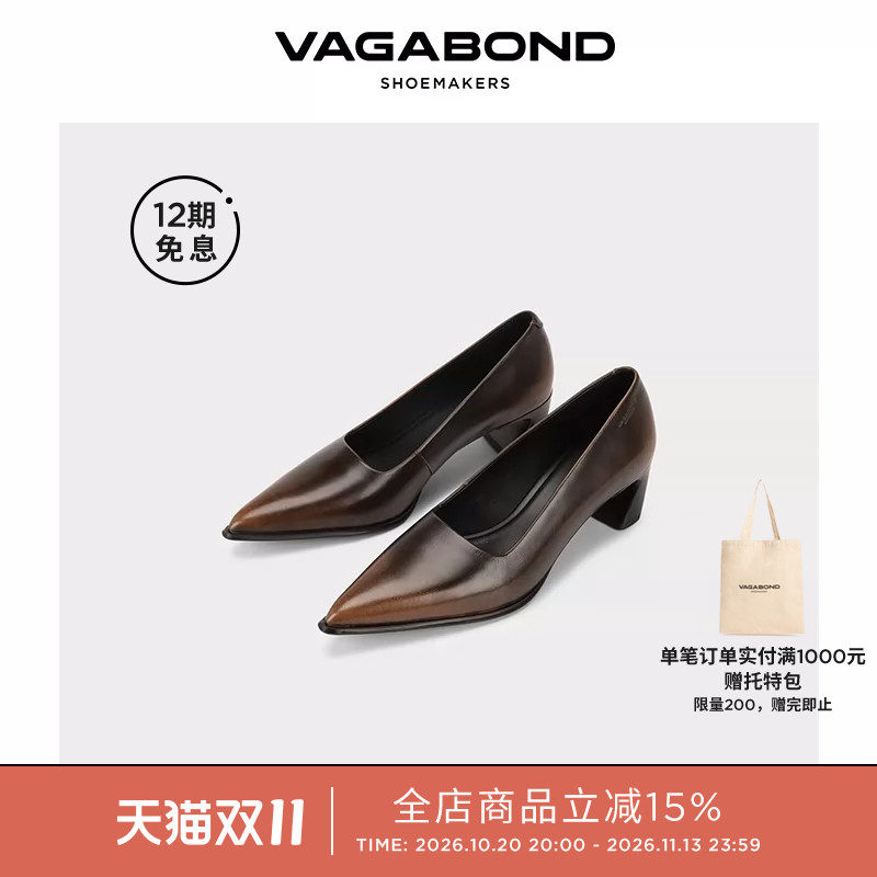 Vagabond ILONA女鞋擦色牛皮尖头粗跟高跟鞋浅口单鞋2026秋冬新品