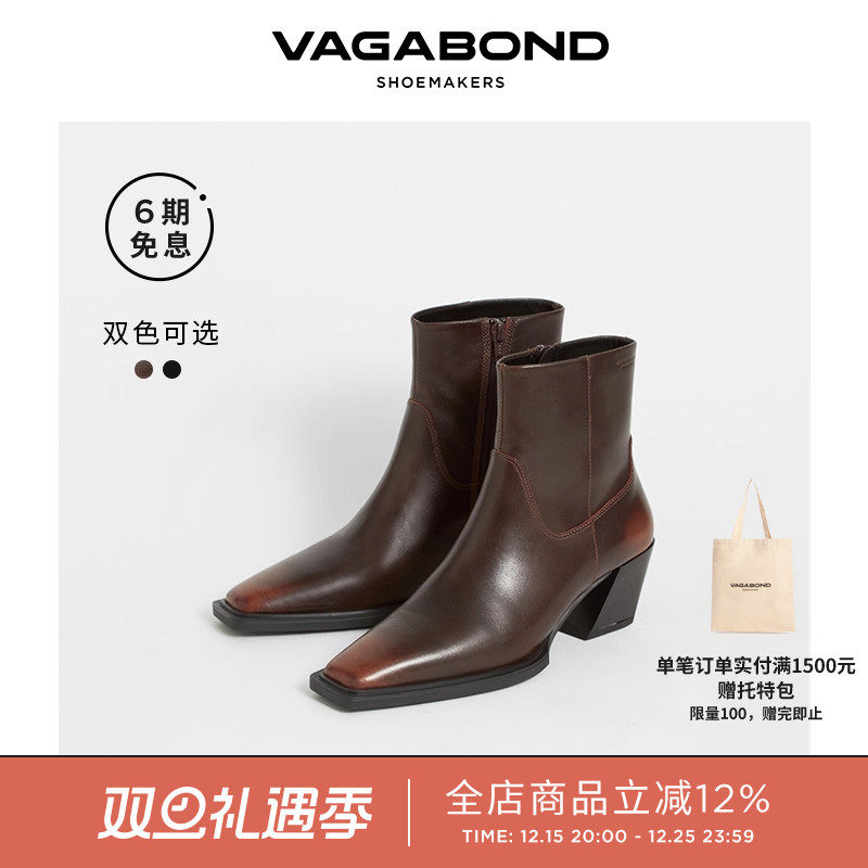 VagabondALINA西部靴尖头短筒靴