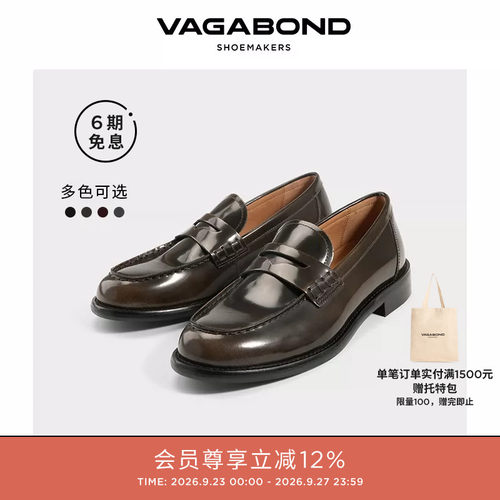 VagabondLINN杏头便士乐福鞋
