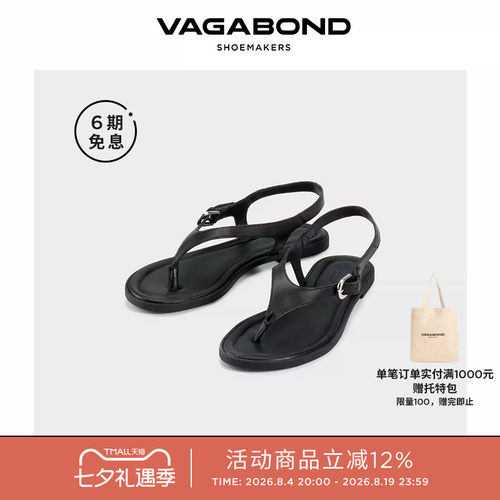 VagabondZAIDA夹趾平底凉鞋