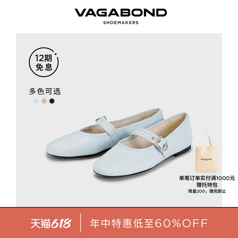 Vagabond JOLIN女士圆头玛丽珍平底鞋轻盈浅色单鞋2025春夏系列
