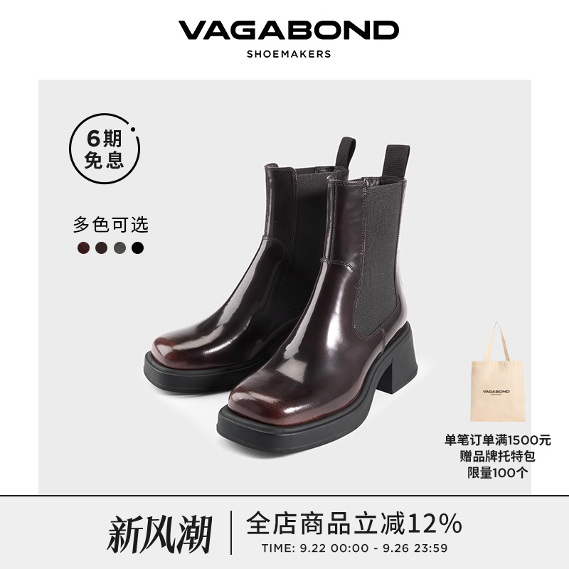 VagabondDORAH圆头粗跟切尔西靴