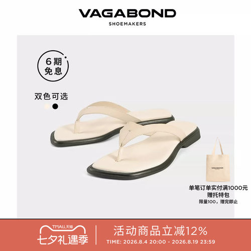 VagabondIZZY羊皮夹趾平底凉鞋