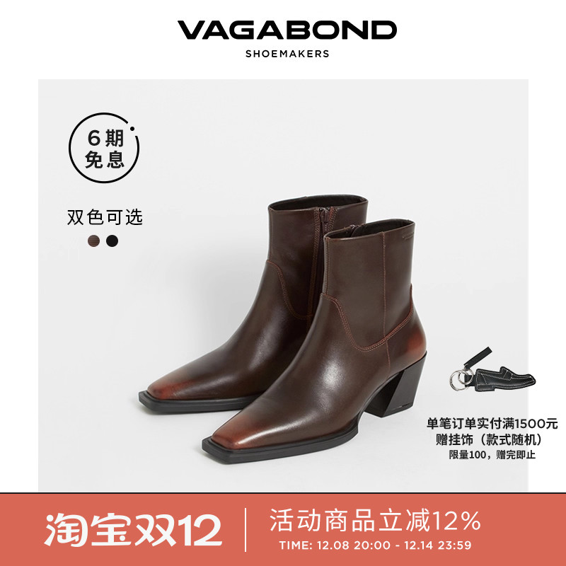 VagabondALINA西部靴尖头短筒靴
