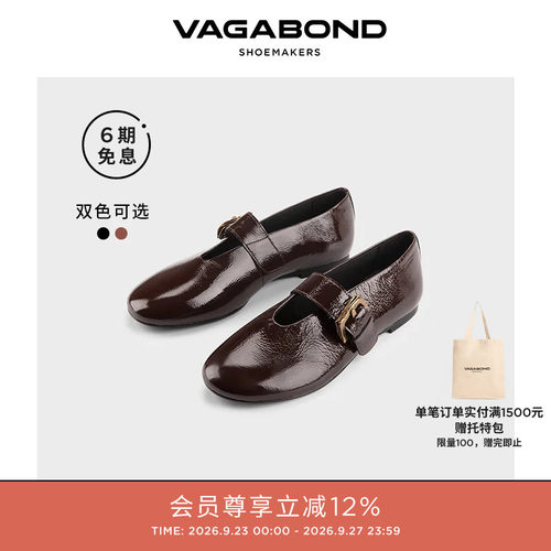 VagabondALEYA低跟高口玛丽珍鞋