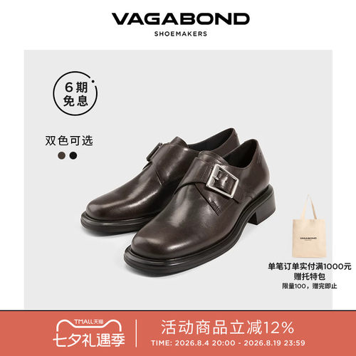 VagabondELLIS圆头低跟孟克鞋