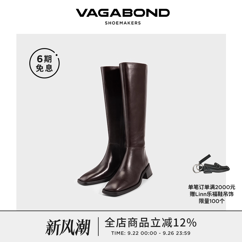 VagabondBLANCA方头粗跟骑士靴