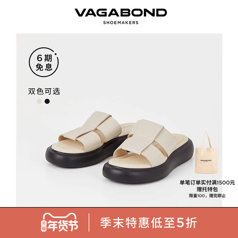 Vagabond BLENDA女士黑白羊皮平底凉拖一脚蹬2024春夏系列,女鞋,时装凉鞋,淘宝优惠券,粉丝福利购,淘宝优惠卷