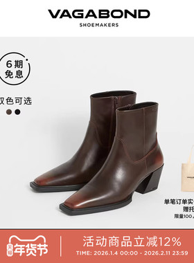 Vagabond ALINA女士牛皮尖头粗跟西部靴棕色短靴明星同款2024秋冬