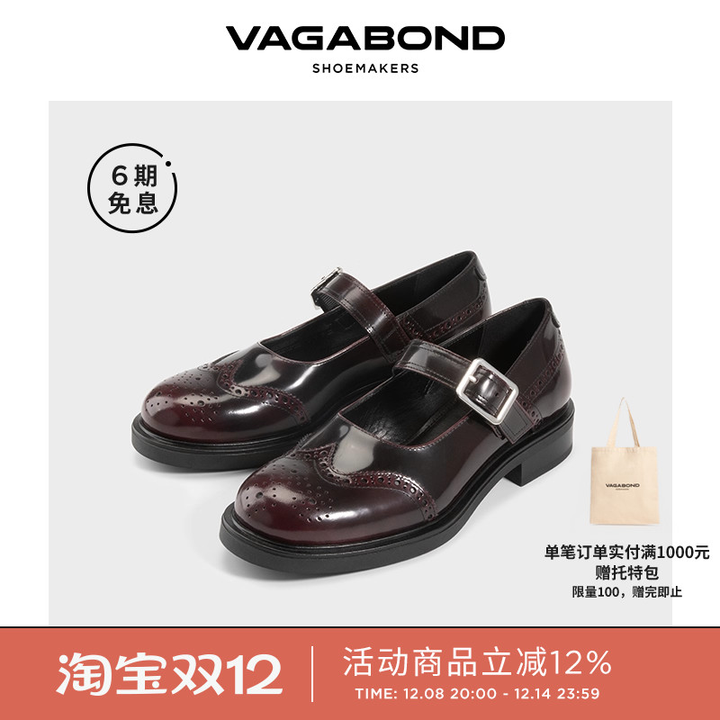 VagabondFREYA圆头低跟玛丽珍鞋