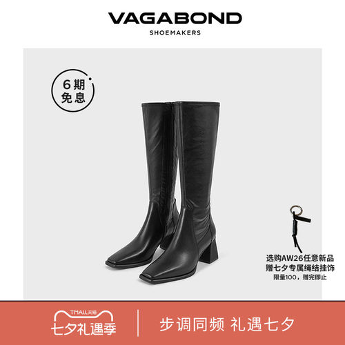 Vagabond弹力高筒靴粗跟长靴