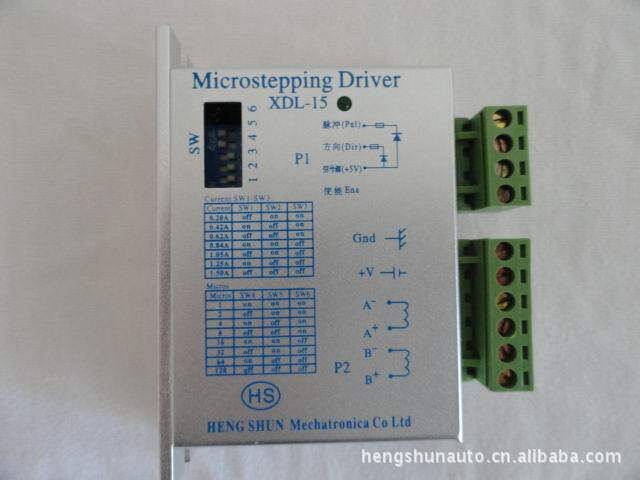 42系列两项电机驱动器低压细分步进驱动器冲卡机步进驱动器XDL-15