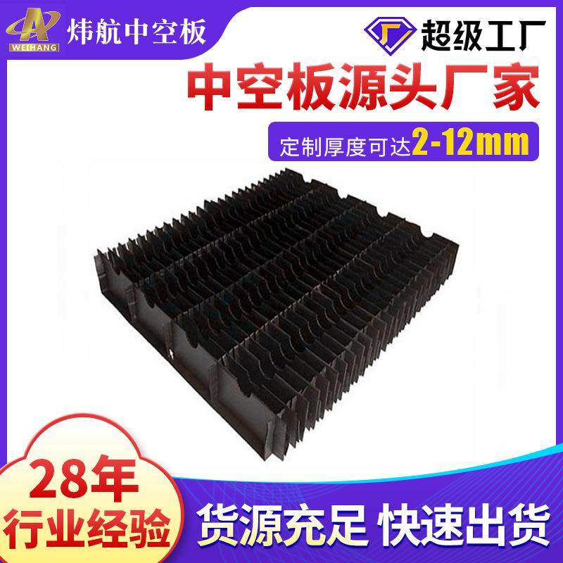 广东中空pp板防静电刀卡分隔EVA防静电绵任意色厂家,五金/工具,塑料板,淘宝优惠券,粉丝福利购,淘宝优惠卷