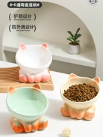 Градиентная кошачья чаша керамика, защищающая шейки матки каталальная кошачья миска бассейн вода для кошачья чаша для питомца питомца миска для питомца