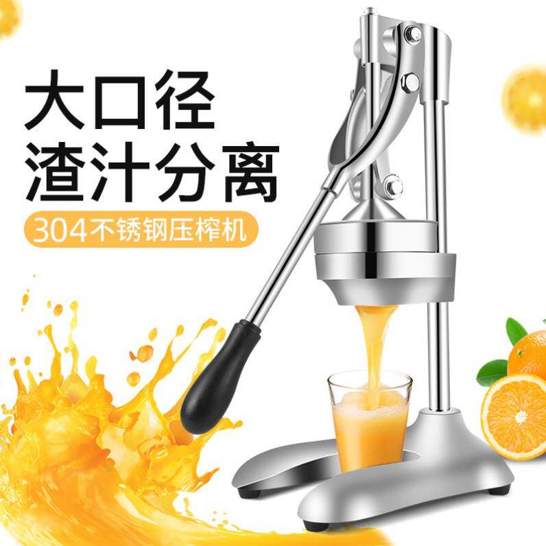 榨汁机商用摆摊手动挤压神器西瓜汁不锈钢家用水果鲜榨橙汁压榨器