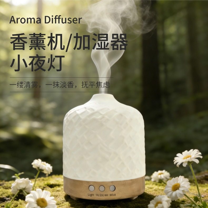 酒店香薰机自动喷香商用扩香仪卧室氛围夜灯美容院精油香氛加湿器