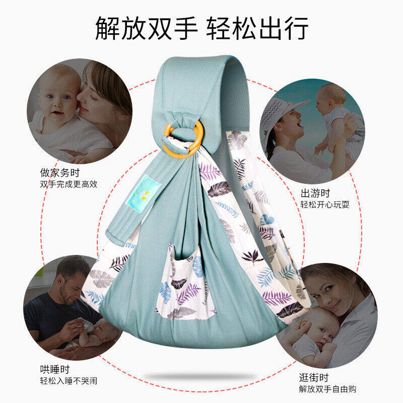 COOKSS婴儿背巾透气款儿背带前抱式宝宝哺乳巾抱托可横抱多功能哺