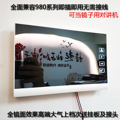 视得安SD980RY可视对讲门铃主机室内分机楼宇可视对讲750788R12预