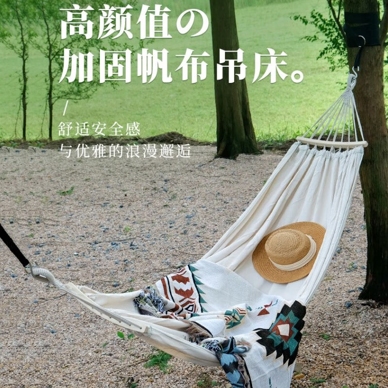 顺优吊床户外加厚加宽双人秋千木杆帆布彩条单人吊床户外休闲防侧