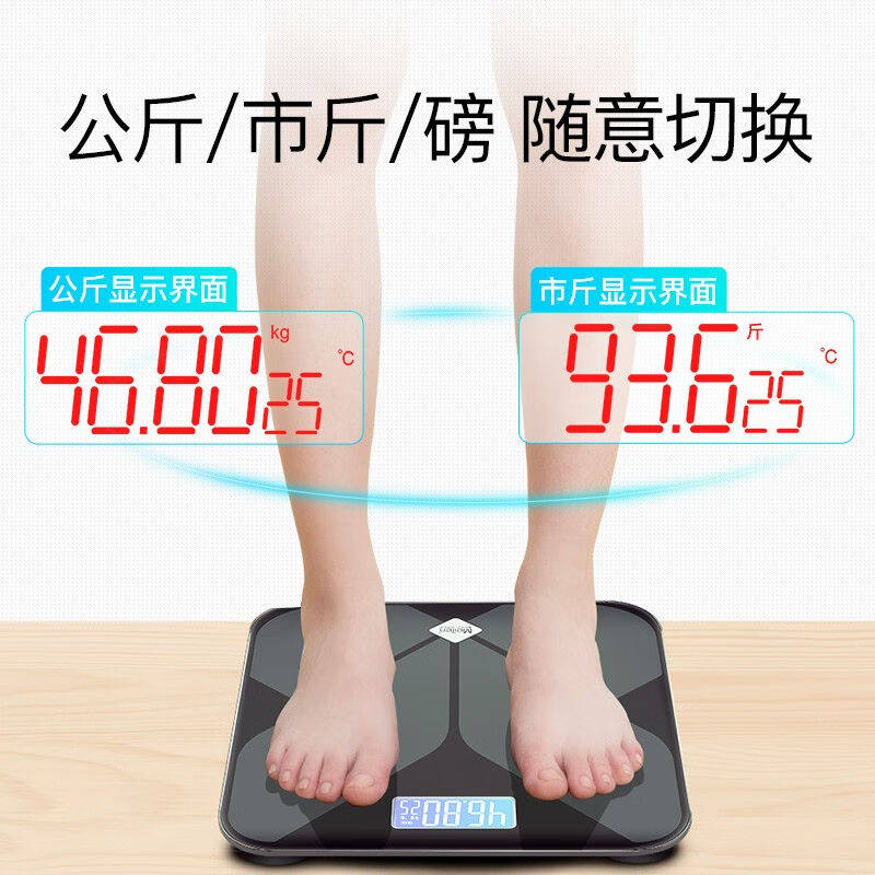 Meilen【充电款】称重电子秤人体秤健康秤电子称体重秤家用计黑色