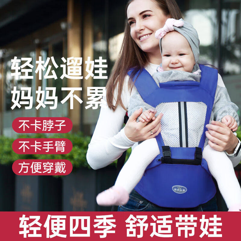 Aybiay腰凳婴儿背带前抱式抱娃宝宝背带可拆分前后两用背娃活力蓝
