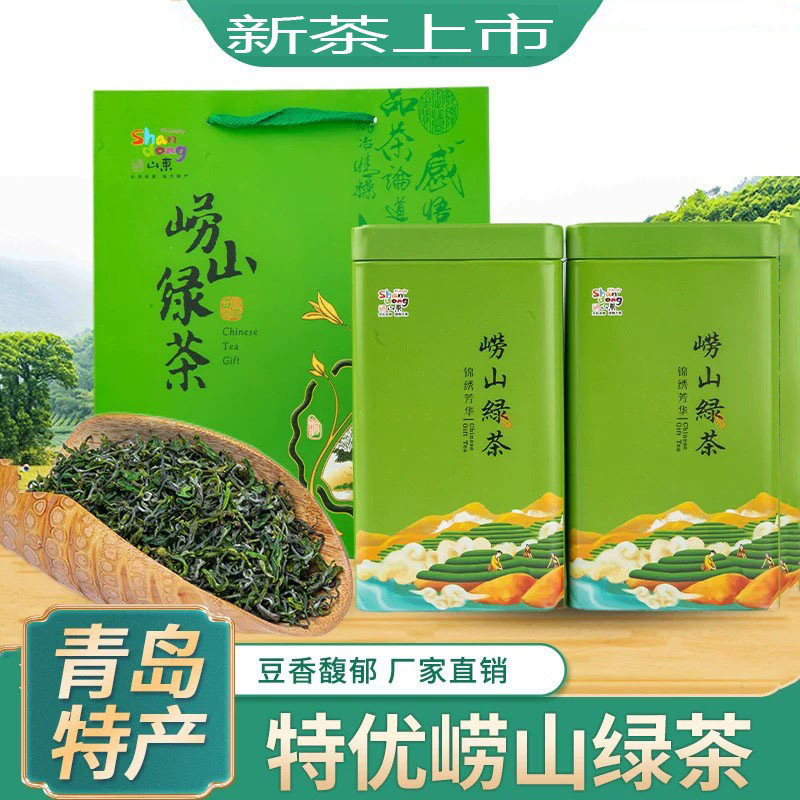 2026绿茶新茶青岛特产崂山绿茶