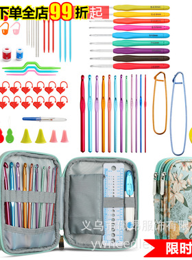 新款钩针套装9支软柄钩针含配件绿色百合钩针包套装厂家直供CK166