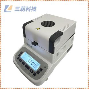 全自动快速水分测定仪塑料污泥高精度卤素红外加热水分快速测试计