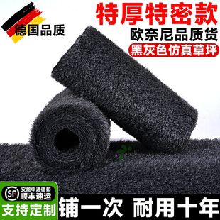 仿真草坪黑灰色工程遮挡围挡人造铺垫户外工地铺垫地毯塑料假草皮