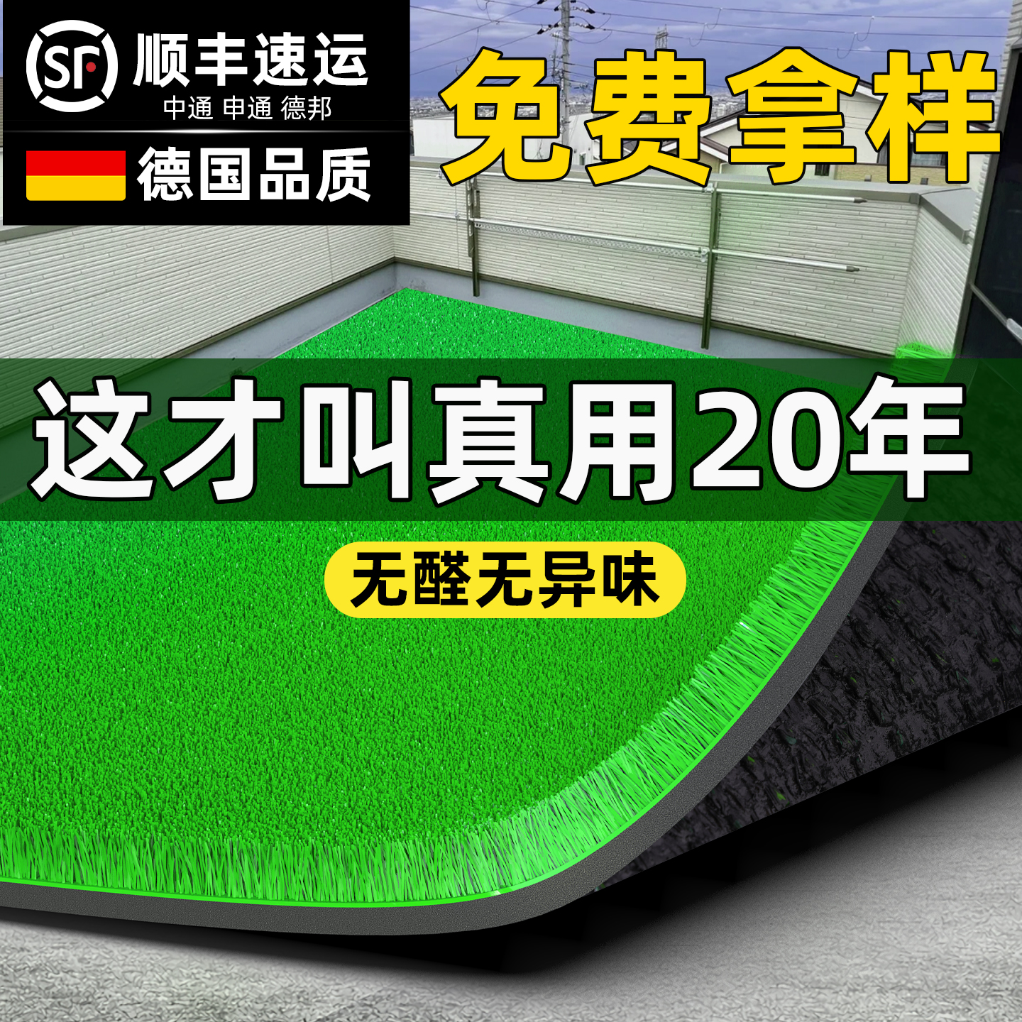 仿真草坪地毯人工塑料假草皮装饰