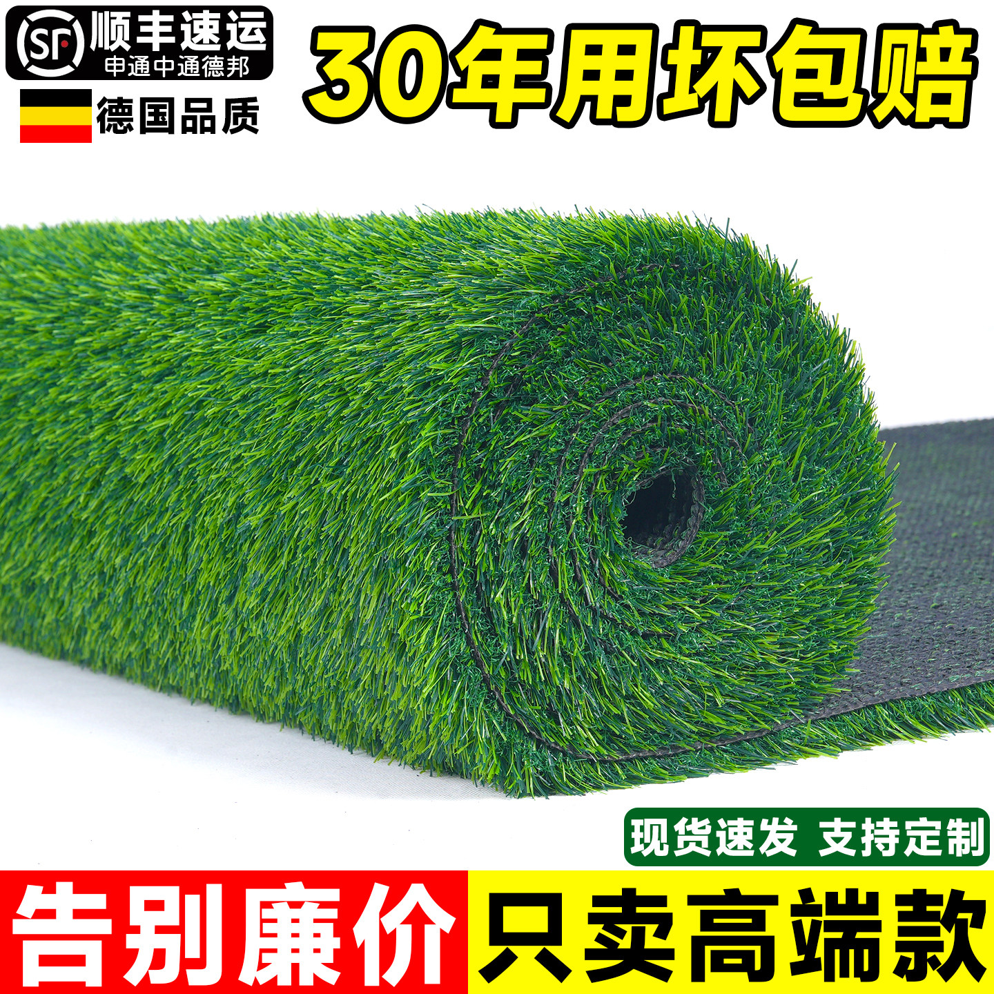 仿真草坪户外幼儿园塑料假草皮图片