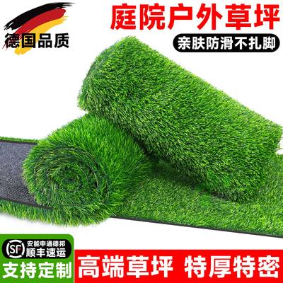 仿真草坪阳台围挡幼儿园装饰绿色