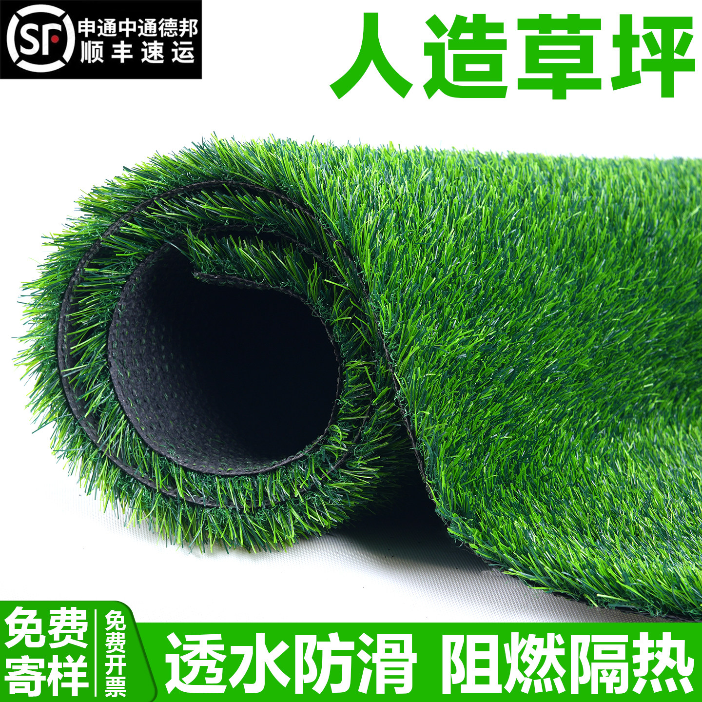人造草坪地毯户外庭院仿真草坪塑料人工草皮铺垫仿生垫子绿假草坪,鲜花速递/花卉仿真/绿植园艺,仿真草坪,淘宝优惠券,粉丝福利购,淘宝优惠卷