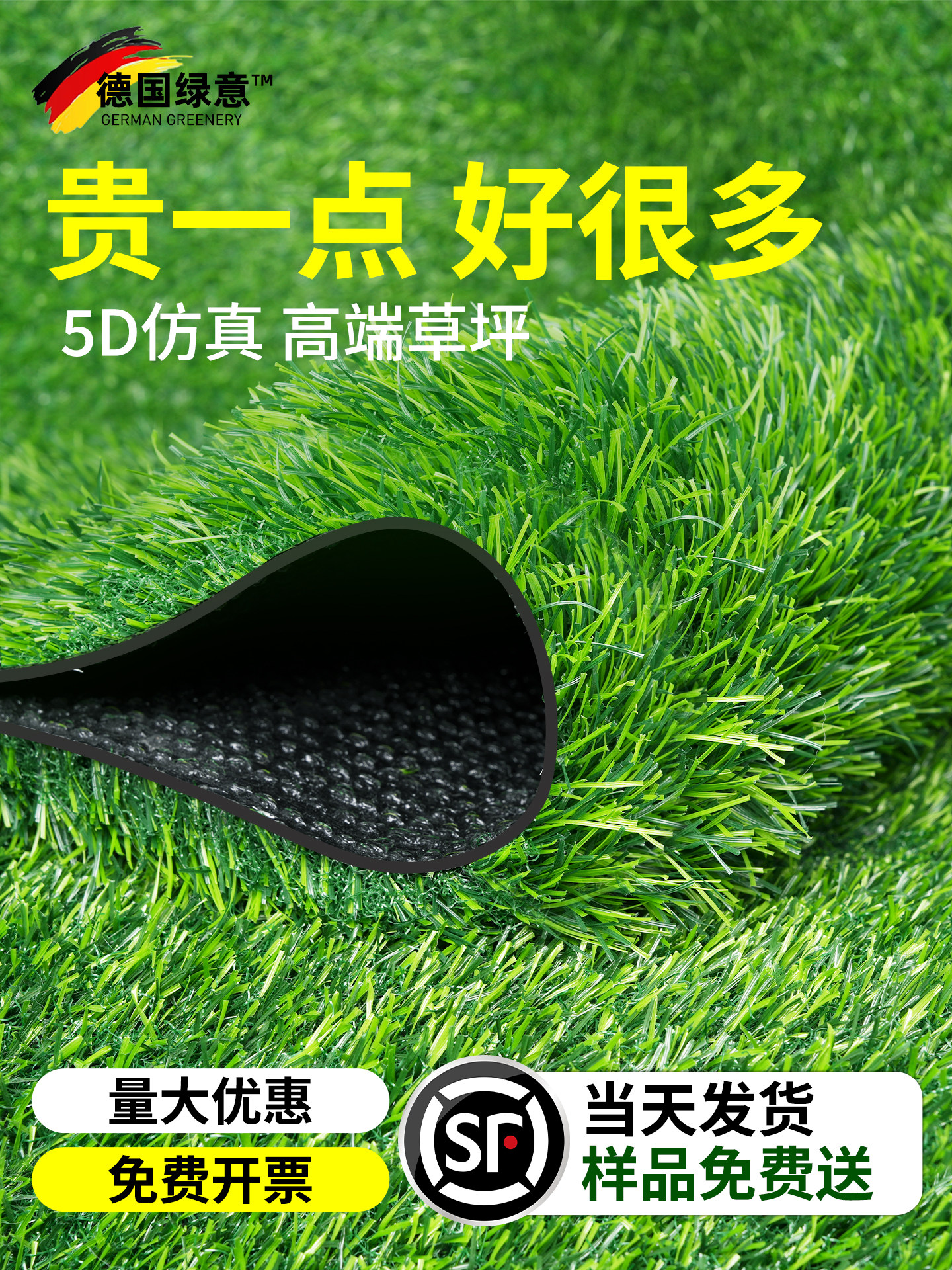 绿色彷真草坪地毯人工假草坪塑料阳台户外幼儿园室外装饰人造草皮