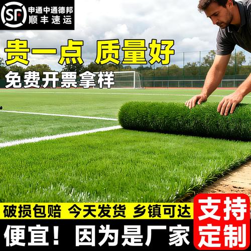 仿真草坪地毯人造户外绿色假草坪