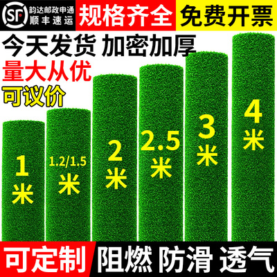 耐用八年庭院户外造景仿真草坪