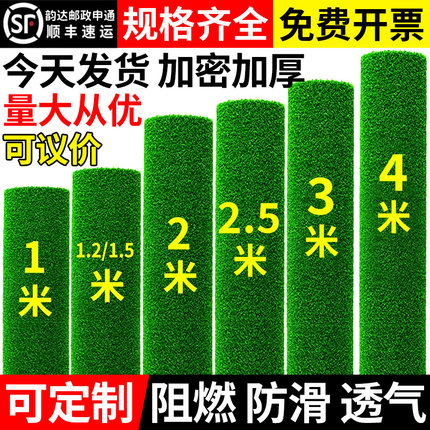 仿真草坪铺垫人工人造塑料假草坪垫子草皮绿色户外庭院幼儿园地毯