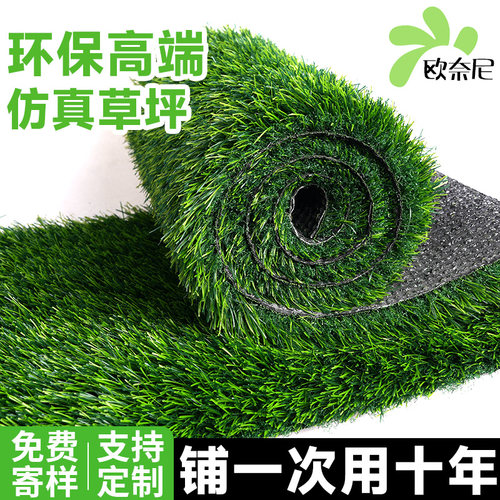 德国品质S级特密款仿真草坪地毯