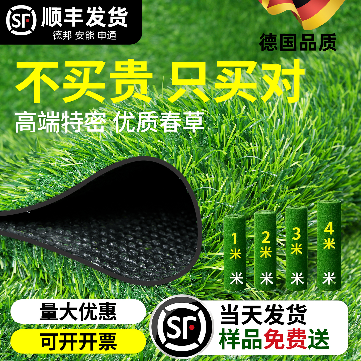 仿真草坪铺垫人工人造塑料假草坪垫子草皮绿色户外庭院幼儿园地毯