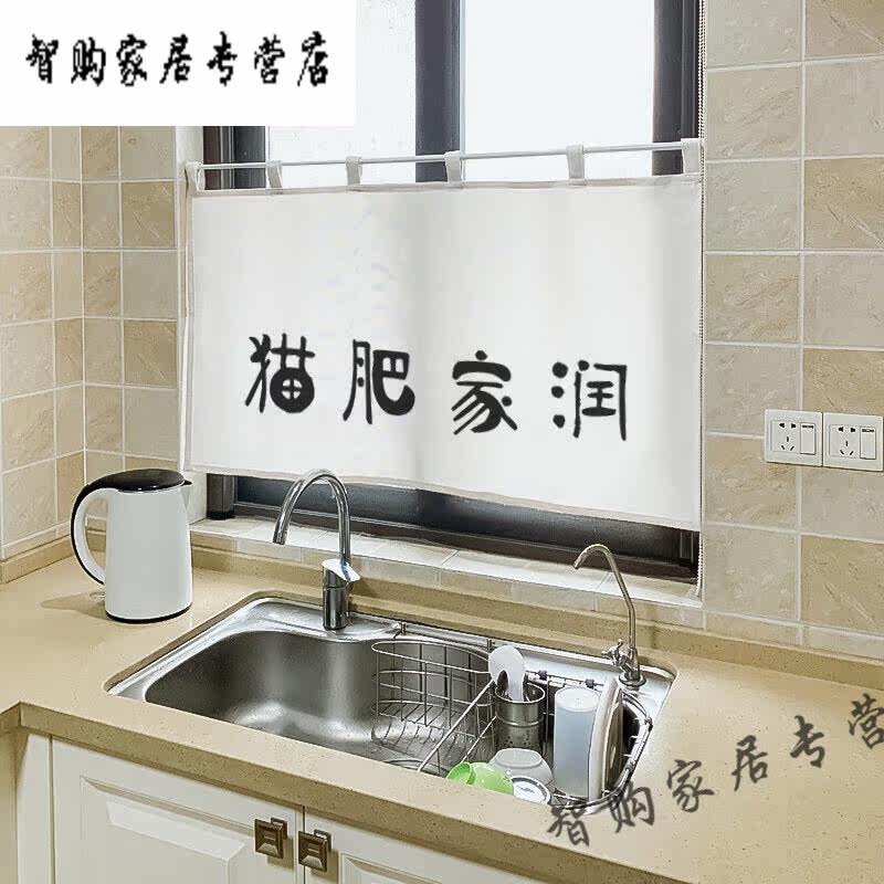 厨房隔帘三餐四季厨房半帘隔断布帘家用橱柜帘子小三餐四季改价吊